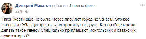 "Город уже мертв!" Жителей Киева повергла в шок ситуация в центре