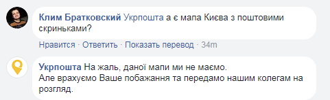 Куди вони зникають? Жителі Києва помітили незвичайний нюанс на вулицях