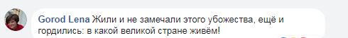 "Ностальгию навеяли": сеть поразили раритетные фото Киева 