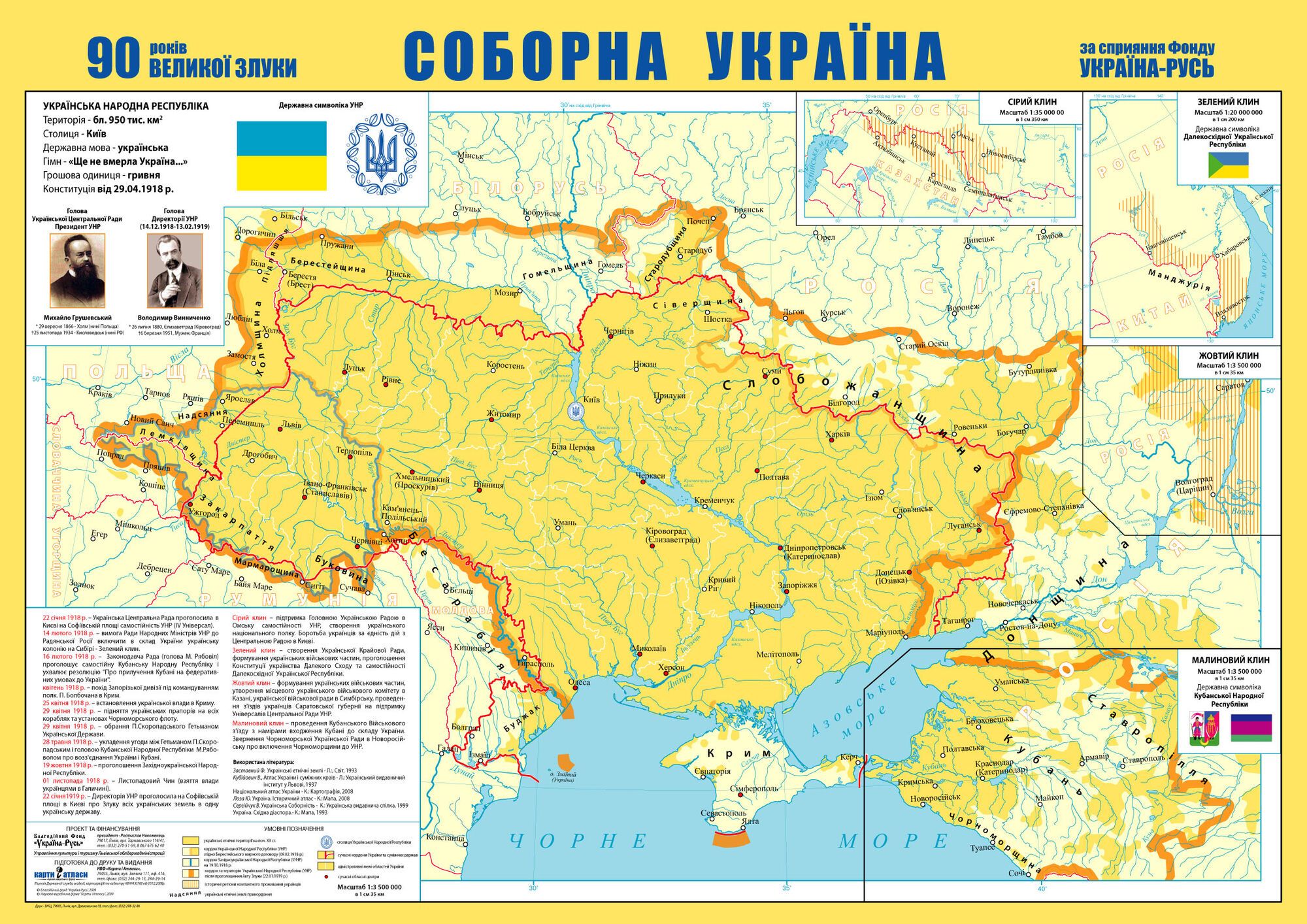 "Отдавайте Украине Белгород и Кубань": генерал прочел Кремлю урок истории