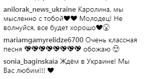 Ответила на просьбы фанатов: Ани Лорак опять вернулась в Киев