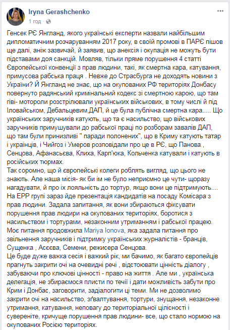 "Так соромно!" У Порошенка бурхливо відповіли генсеку Ради Європи щодо Росії