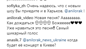 Відповіла на прохання фанатів: Ані Лорак знову повернулася до Києва