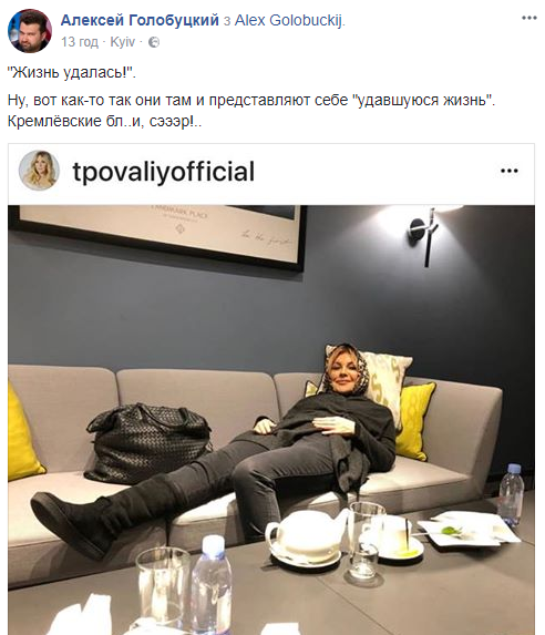 "Под пуйла косит": в сети накинулись на украинскую певицу-подругу Януковича