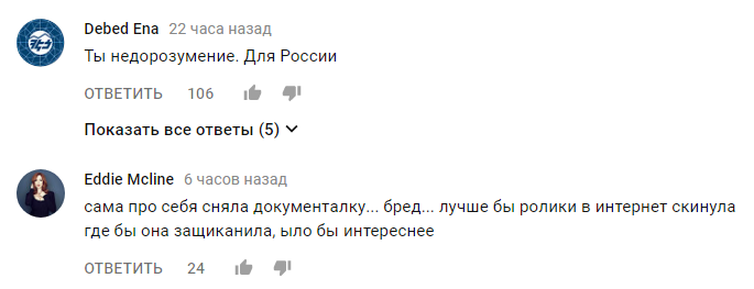 Сама скромность: звезда "Дома-2" сняла о себе фильм