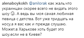Ані Лорак, яка обожнює Росію,  попросили повернутися в Україну