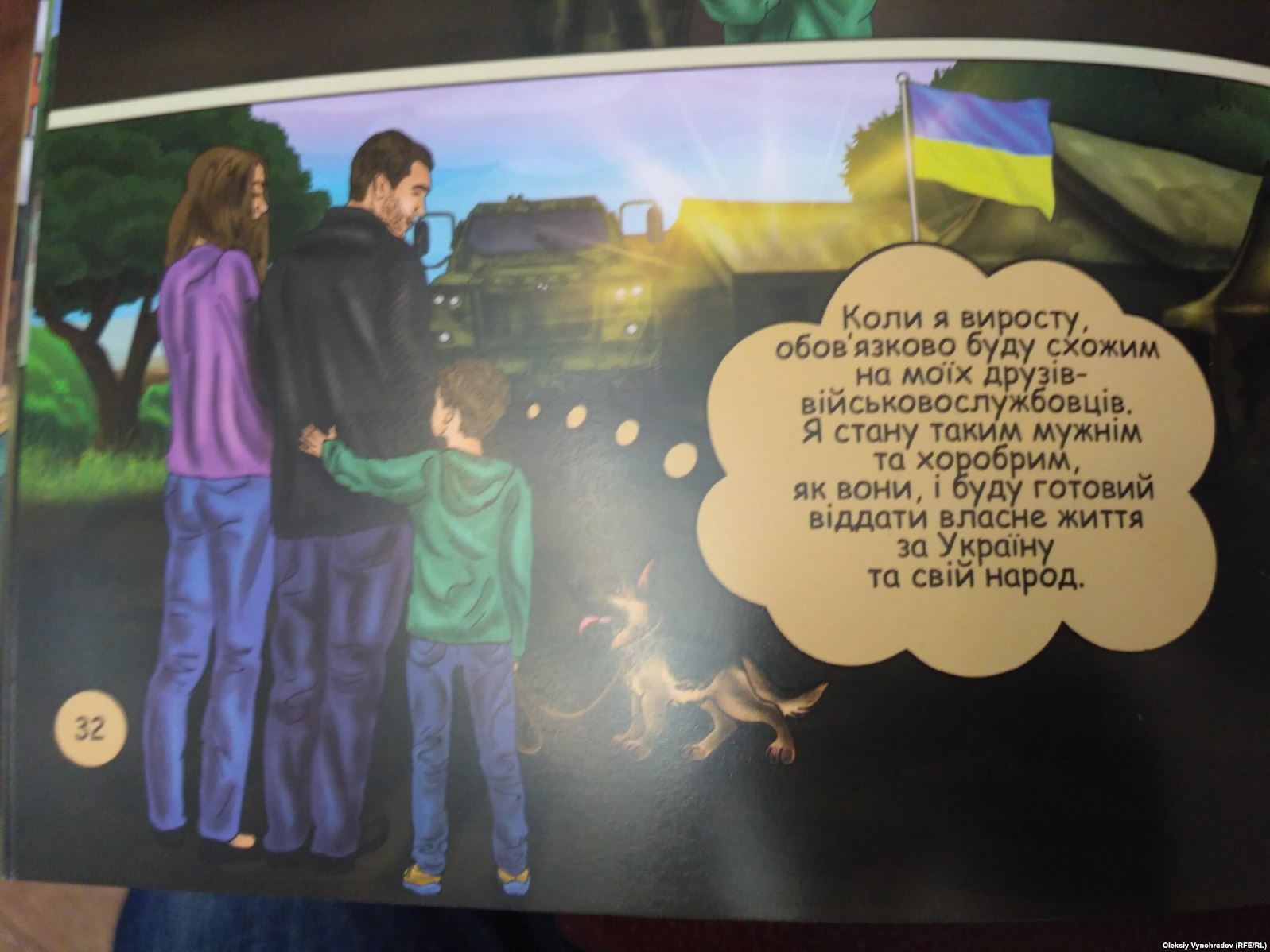 Діти оцінили: в Україні створили зворушливий комікс про війну на Донбасі