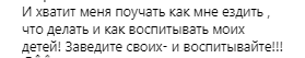 "Дети - не собаки!" В сети ополчились на беспечного Киркорова