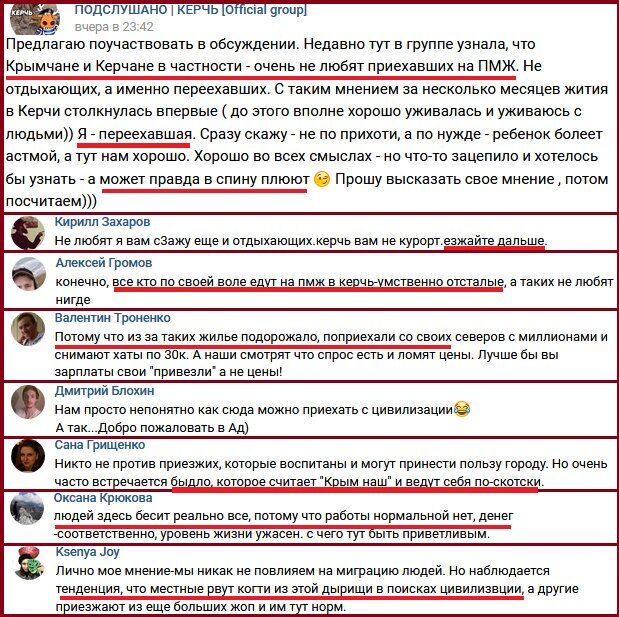 У спину плюють: в мережі яскраво показали, як в Криму ненавидять понаїхавших росіян
