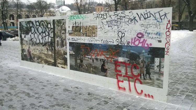 У Києві вандали понівечили Контрактову площу