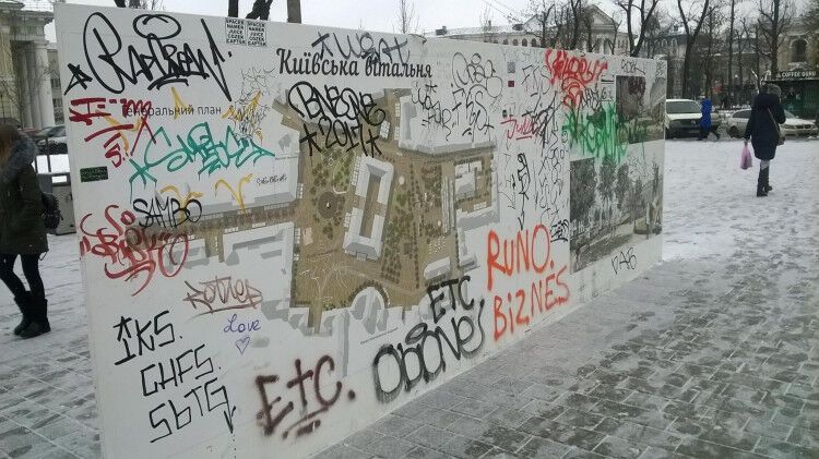 У Києві вандали понівечили Контрактову площу: опубліковані фото