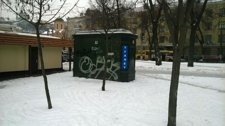В Киеве вандалы изуродовали Контрактовую площадь: опубликованы фото 