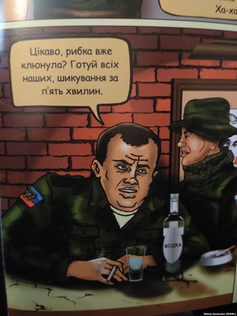 Дети оценили: в Украине создали трогательный комикс о войне на Донбассе