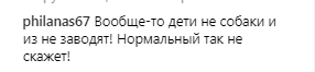 "Дети - не собаки!" В сети ополчились на беспечного Киркорова