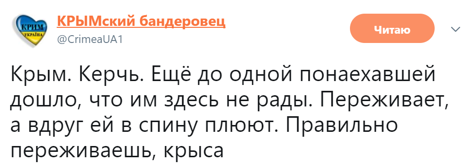 В спину плюют: в сети ярко показали, как в Крыму ненавидят понаехавших россиян