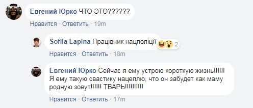 "Офицер-нацист?" В Украине разгорелся громкий скандал из-за провокативных фото