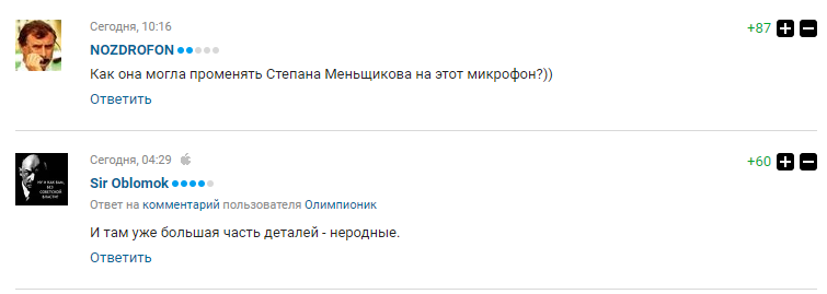 Вболівальники "опустили" російську зірку "Дому-2" після її побачення з англійським футболістом