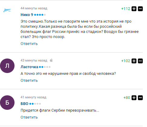 Стало известно о новом унизительном запрете для России на Олимпиаде-2018