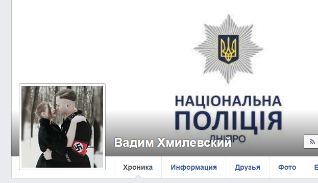 "Офіцер-нацист?" В Україні розгорівся гучний скандал через провокативні фото