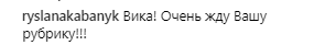 Українська поп-зірка показала розкішну фігуру на відпочинку