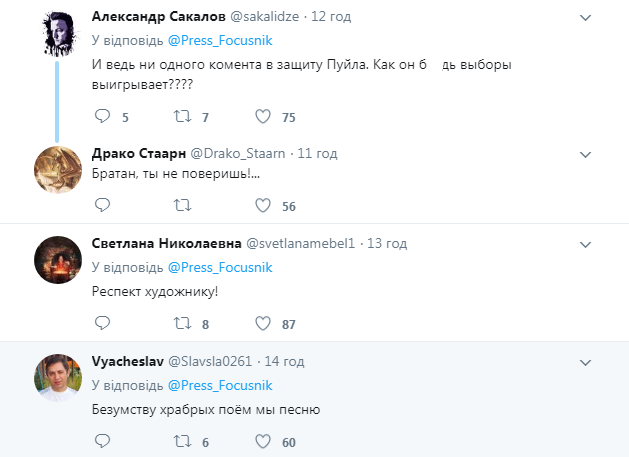 "Брехун!" У Росії чоловік зробив сміливий випад проти Путіна: мережа в захваті