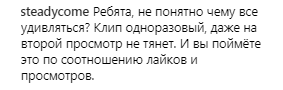 Скандального Дорна осудили за "одноразовый" клип