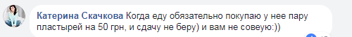 Не сидит с протянутой рукой: сеть растрогала бабушка в метро Киева