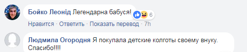 Не сидить із простягнутою рукою: мережу зворушила бабуся в метро Києва