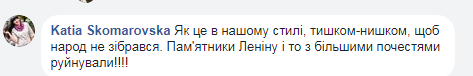 "Перші у світі": у Вінниці знесли пам'ятник Шевченку, в мережі ажіотаж