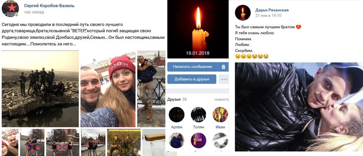 "Ветер" стал "грузом 200": в сети показали ликвидированного террориста "ЛНР"