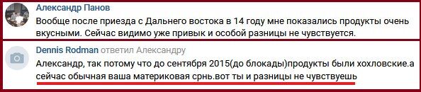 Новости Крымнаша. Российская стабильность — это фекальные сталагмиты и Путин