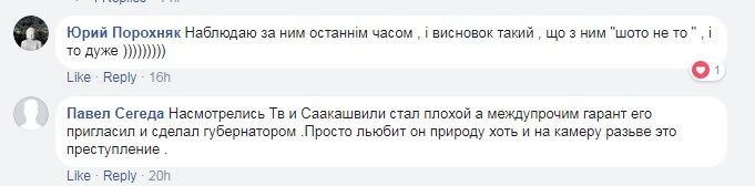 Зірка на пляжі: Саакашвілі розсмішив мережу новою витівкою