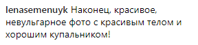 "Наконец-то!" Волочкова порадовала фанатов адекватным фото