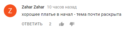 Сбежавшая в Киев российская певица впечатлила дерзким нарядом