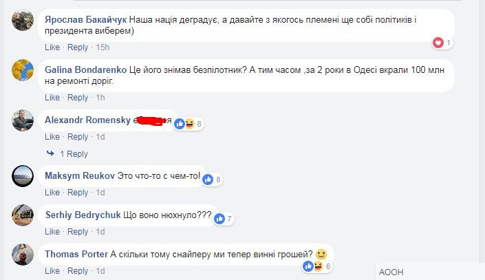 Звезда на пляже: Саакашвили рассмешил сеть новой выходкой 