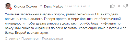 В США приоткрыли тайну нового ядерного оружия: россияне запаниковали