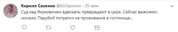 "Чья вы марионетка?" Адвокат Януковича "устроил цирк" на допросе Парубия