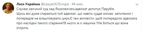 "Чья вы марионетка?" Адвокат Януковича "устроил цирк" на допросе Парубия