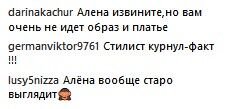 "Ужас ужасный": внешность украинских звезд в эфире озадачила сеть