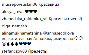 Убежала от холода: Седокова подразнила поклонников загаром