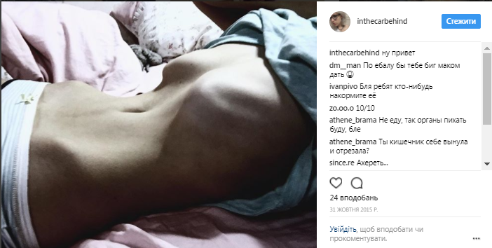 "Следующая будет в гробу": нашлись откровенные фото жестоко убитой студентки из России