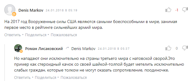 В США приоткрыли тайну нового ядерного оружия: россияне запаниковали