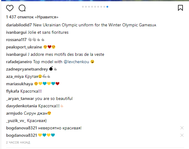 17-річна дзюдоїстка-красуня викликала фурор знімками в формі збірної України