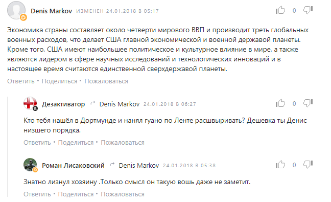 В США приоткрыли тайну нового ядерного оружия: россияне запаниковали