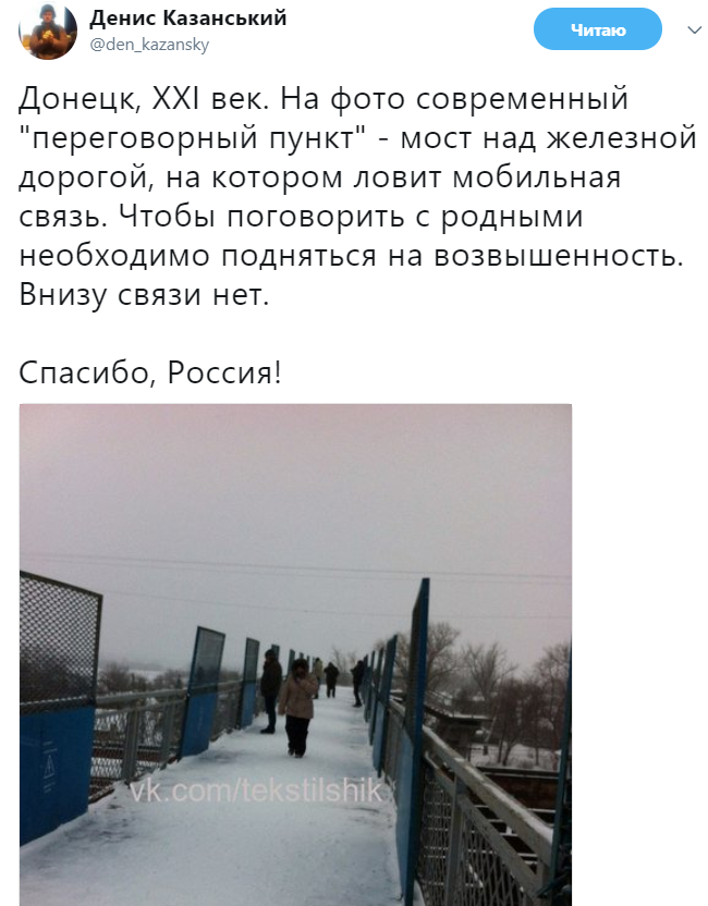 На дворі ж XXI століття! У мережі показали, до чого "русский мир" довів Донецьк