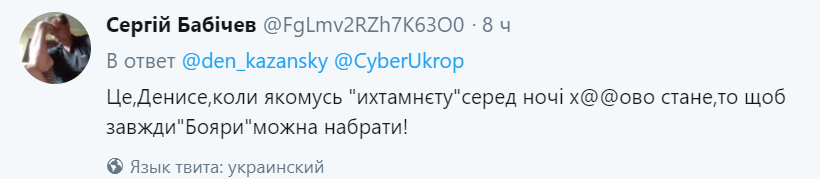 "Безногий хлопчик і скакалочка": мережу "порвало" грандіозне відкриття в "ДНР"