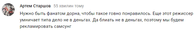 Скандального Дорна осудили за "одноразовый" клип