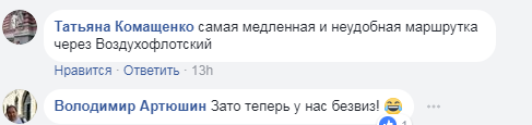 "Вічно забиті, брудні. За що платити?!" Кияни в гніві через ціни в маршрутках