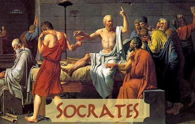 Три фильтра Сократа