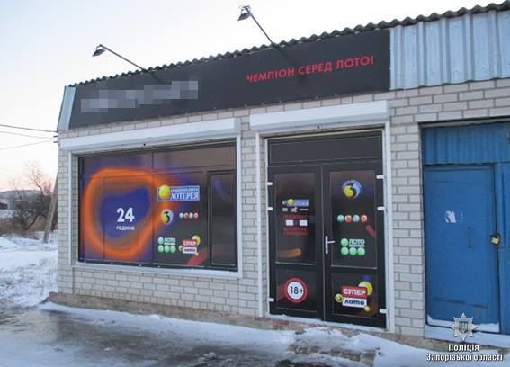 По видом государственного бизнеса совершались преступления в Запорожской области (ФОТО)
